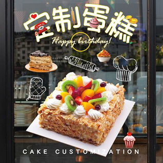 江苏常州溧阳市蛋糕预定